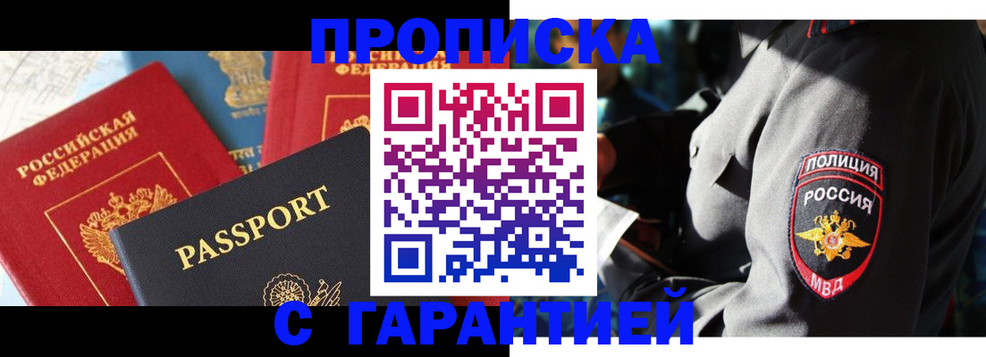 миграционный учет в Самарской области
